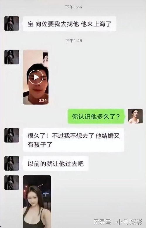网红直播爆料闺蜜视频大全,闺蜜视频大全幕后真相大曝光 第3张 网红直播爆料闺蜜视频大全,闺蜜视频大全幕后真相大曝光 第3张