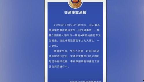 衡阳百姓爆料事件最新进展,真相逐步浮出水面 第3张 衡阳百姓爆料事件最新进展,真相逐步浮出水面 第3张