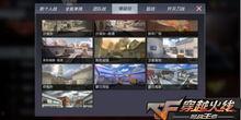 cf手游掌火最新爆料,CF手游全新内容即将上线,敬请期待! 第3张 cf手游掌火最新爆料,CF手游全新内容即将上线,敬请期待! 第3张