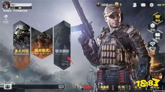 最新赛季爆料使命召唤,全新战局与神秘角色揭秘 第3张 最新赛季爆料使命召唤,全新战局与神秘角色揭秘 第3张