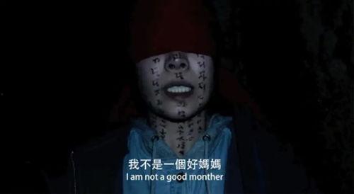 恐怖片国语电影大全在线观看,恐怖片国语电影大全在线观看指南 第3张 恐怖片国语电影大全在线观看,恐怖片国语电影大全在线观看指南 第3张