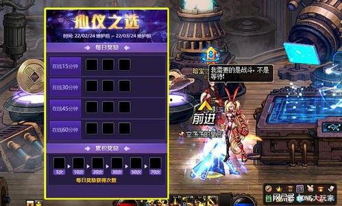 dnf更新最新爆料消息,全新版本即将上线,神秘新职业与重大更新抢先看! 第3张 dnf更新最新爆料消息,全新版本即将上线,神秘新职业与重大更新抢先看! 第3张