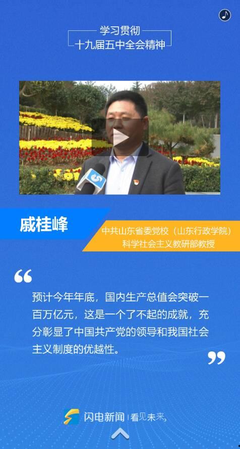 记者李旋最新爆料新闻报道,最新新闻报道揭秘 第3张 记者李旋最新爆料新闻报道,最新新闻报道揭秘 第3张