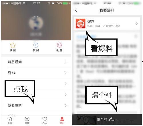 官方爆料入口在哪里看视频,一键观看独家视频内容
