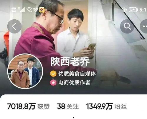 陕西老乔爆料视频大全集,揭秘陕西本土热点事件与民间故事