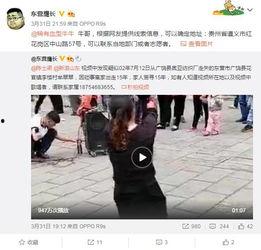 陕西老乔爆料视频大全集,揭秘陕西本土热点事件与民间故事 第3张 陕西老乔爆料视频大全集,揭秘陕西本土热点事件与民间故事 第3张