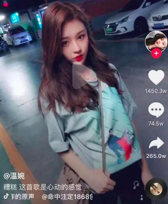 抖音王霖爆料女主播视频,揭秘网络直播背后的真相