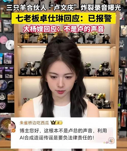 抖音王霖爆料女主播视频,揭秘网络直播背后的真相 第2张 抖音王霖爆料女主播视频,揭秘网络直播背后的真相 第2张