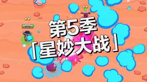 荒野乱斗中秋爆料最新,全新爆料揭秘神秘新角色与精彩活动！