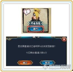 火影爆料更新了吗最新消息,神秘剧情大揭秘,全新篇章即将开启! 第2张 火影爆料更新了吗最新消息,神秘剧情大揭秘,全新篇章即将开启! 第2张