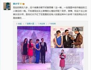 13年娱乐圈爆料,真相与谣言的交织 第2张 13年娱乐圈爆料,真相与谣言的交织 第2张