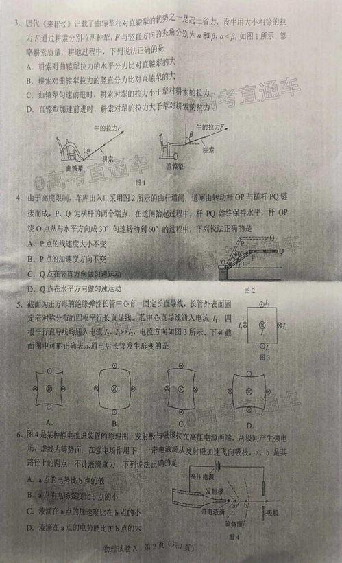 台湾迷途最新爆料消息是真的吗,真相揭秘，可信度分析