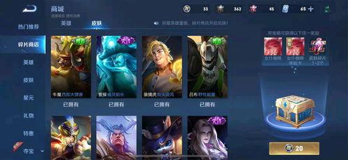 王者皮肤周年爆料最新版,王者皮肤全新爆料! 第3张 王者皮肤周年爆料最新版,王者皮肤全新爆料! 第3张