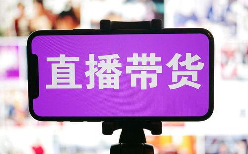 深圳电商王先生爆料视频,电商行业幕后爆料视频引发热议 第2张 深圳电商王先生爆料视频,电商行业幕后爆料视频引发热议 第2张