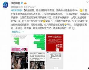深圳电商王先生爆料视频,电商行业幕后爆料视频引发热议 第3张 深圳电商王先生爆料视频,电商行业幕后爆料视频引发热议 第3张