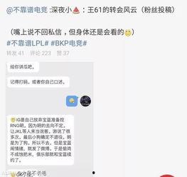 吃瓜最新事件爆料名称,吃瓜群众热议的神秘事件大揭秘 第2张 吃瓜最新事件爆料名称,吃瓜群众热议的神秘事件大揭秘 第2张