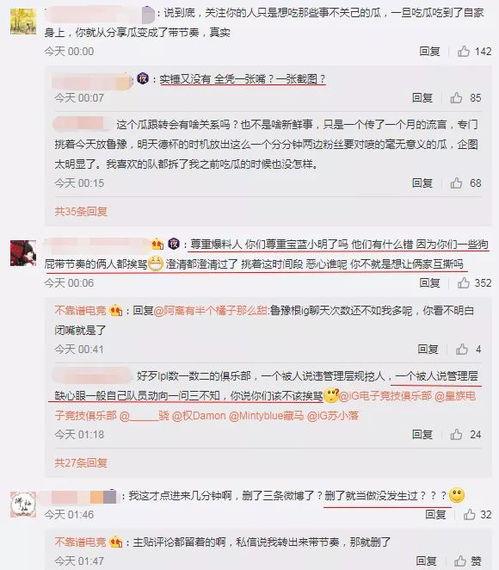 吃瓜最新事件爆料名称,吃瓜群众热议的神秘事件大揭秘 第3张 吃瓜最新事件爆料名称,吃瓜群众热议的神秘事件大揭秘 第3张