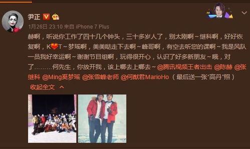 娱乐圈吃瓜爆料 张继科,娱乐圈风波中的运动员人生 第2张 娱乐圈吃瓜爆料 张继科,娱乐圈风波中的运动员人生 第2张