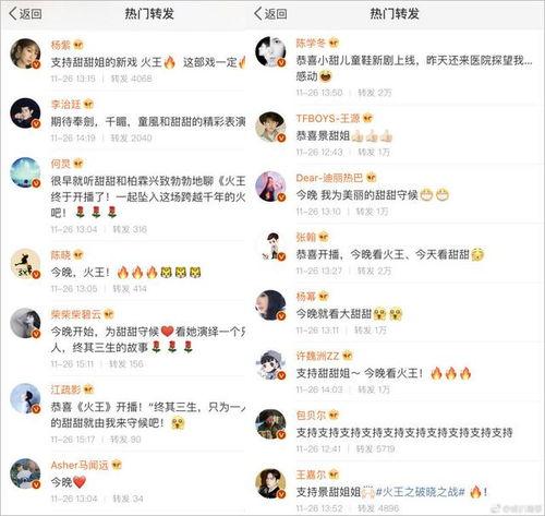 娱乐圈吃瓜爆料 张继科,娱乐圈风波中的运动员人生 第3张 娱乐圈吃瓜爆料 张继科,娱乐圈风波中的运动员人生 第3张