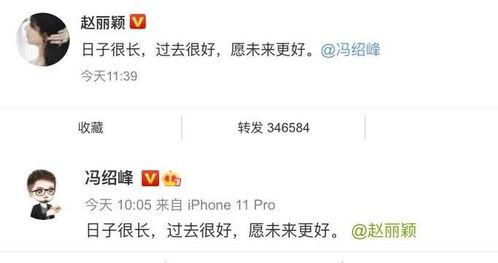 娱乐圈吃瓜群众账号有哪些,揭秘热门八卦背后的故事  第3张