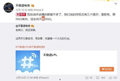 二狗快手大爆料网易新闻,揭秘网易新闻背后的故事 第2张 二狗快手大爆料网易新闻,揭秘网易新闻背后的故事 第2张