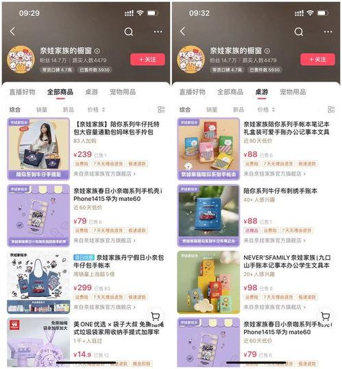 二狗快手大爆料网易新闻,揭秘网易新闻背后的故事 第3张 二狗快手大爆料网易新闻,揭秘网易新闻背后的故事 第3张