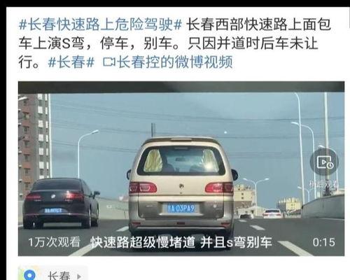 开封面包车最新爆料,揭秘神秘事件背后的真相 第2张 开封面包车最新爆料,揭秘神秘事件背后的真相 第2张