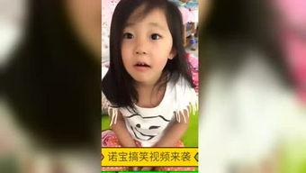 明星爆料艺人搞笑视频,搞笑视频幕后花絮大揭秘 第2张 明星爆料艺人搞笑视频,搞笑视频幕后花絮大揭秘 第2张