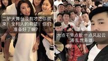 缅甸网红爆料视频大全,揭秘真实生活幕后 第2张 缅甸网红爆料视频大全,揭秘真实生活幕后 第2张