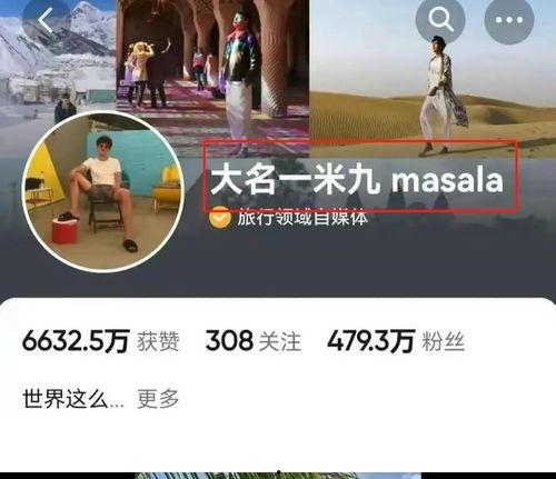 缅甸网红爆料视频大全,揭秘真实生活幕后 第3张 缅甸网红爆料视频大全,揭秘真实生活幕后 第3张