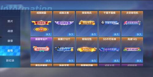 三角洲最新更新爆料,新版本爆料揭秘,游戏体验再升级! 第3张 三角洲最新更新爆料,新版本爆料揭秘,游戏体验再升级! 第3张