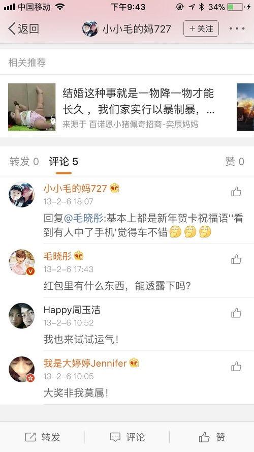 免费吃瓜截图,揭秘幕后精彩瞬间 第2张 免费吃瓜截图,揭秘幕后精彩瞬间 第2张