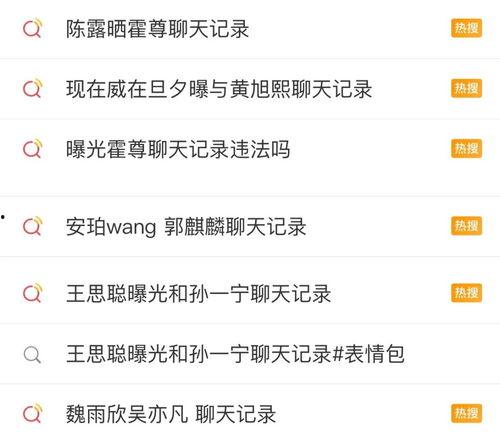 免费吃瓜截图,揭秘幕后精彩瞬间 第3张 免费吃瓜截图,揭秘幕后精彩瞬间 第3张