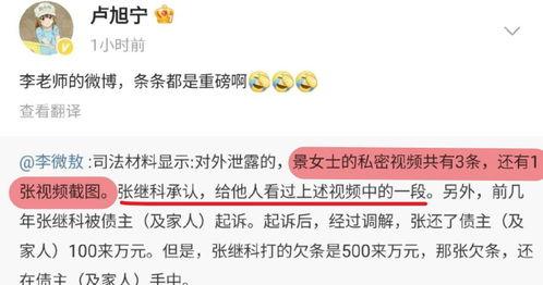 月饼新闻爆料视频大全集,揭秘中秋佳节背后的故事与真相 第3张 月饼新闻爆料视频大全集,揭秘中秋佳节背后的故事与真相 第3张