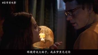 禁区 在线观看,揭秘禁区内外的激情与悬念  第2张