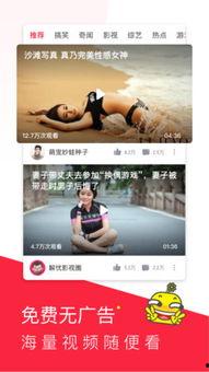 官方爆料老铁们视频下载,官方爆料！老铁们视频下载攻略大揭秘