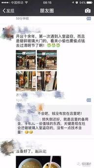 嘉兴房东最新爆料新闻,揭露租房市场惊人内幕