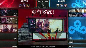 grf麦哥最新爆料,揭秘电竞圈幕后真相与惊人内幕