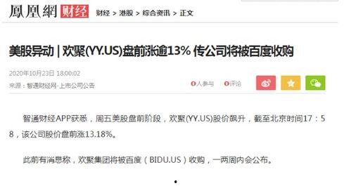 阿高直播爆料最新消息视频,最新热点事件深度解析 第3张 阿高直播爆料最新消息视频,最新热点事件深度解析 第3张