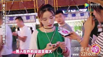街头爆料女人是谁啊视频,视频主角身份之谜