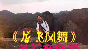 龙飞凤舞在线观看,在线观看,领略中华武术之美 第2张 龙飞凤舞在线观看,在线观看,领略中华武术之美 第2张