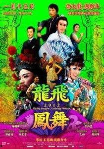 龙飞凤舞在线观看,在线观看,领略中华武术之美 第3张 龙飞凤舞在线观看,在线观看,领略中华武术之美 第3张