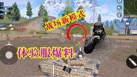 使命召唤最新反场爆料,反场战术革新,战场格局再起风云 第2张 使命召唤最新反场爆料,反场战术革新,战场格局再起风云 第2张