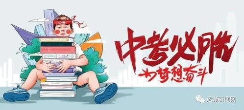 临沂工资爆料最新消息查询,揭秘当地薪资水平及涨跌趋势 第2张 临沂工资爆料最新消息查询,揭秘当地薪资水平及涨跌趋势 第2张