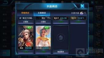 王者26款皮肤爆料视频,揭秘爆料视频中的视觉盛宴 第2张 王者26款皮肤爆料视频,揭秘爆料视频中的视觉盛宴 第2张