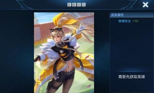 王者26款皮肤爆料视频,揭秘爆料视频中的视觉盛宴 第3张 王者26款皮肤爆料视频,揭秘爆料视频中的视觉盛宴 第3张