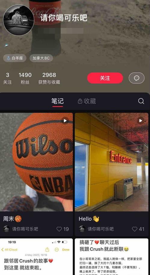 7月3日娱乐爆料视频,明星动态大揭秘,精彩瞬间不容错过 第2张 7月3日娱乐爆料视频,明星动态大揭秘,精彩瞬间不容错过 第2张