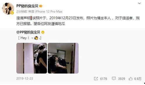 7月3日娱乐爆料视频,明星动态大揭秘,精彩瞬间不容错过 第3张 7月3日娱乐爆料视频,明星动态大揭秘,精彩瞬间不容错过 第3张