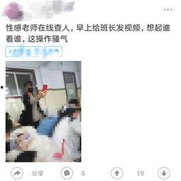 南宁卫校爆料信息网最新,揭秘校园内幕,独家爆料来袭! 第2张 南宁卫校爆料信息网最新,揭秘校园内幕,独家爆料来袭! 第2张