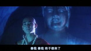 法海电影在线观看,揭秘千年传说,在线观看奇幻之旅 第3张 法海电影在线观看,揭秘千年传说,在线观看奇幻之旅 第3张